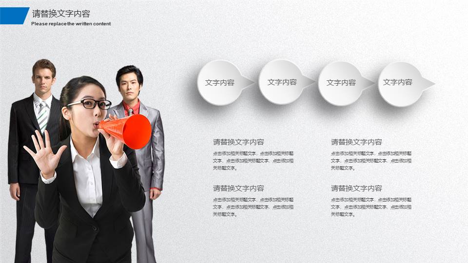 高端商务 (15).pptx